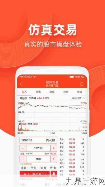 xzl仙踪林官网入口金属加工厂，1. ＂探索xzl仙踪林官网：金属加工厂的创新之路