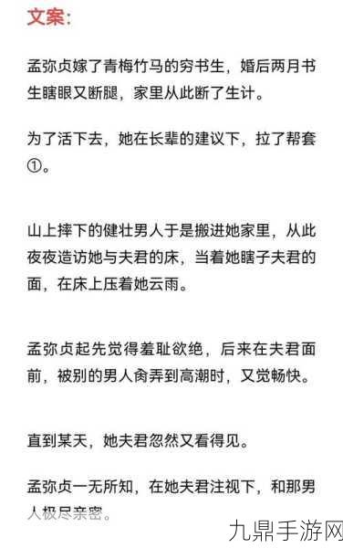 夫君摔断腿后，1. 夫君意外摔断腿后，家庭生活的重塑与挑战