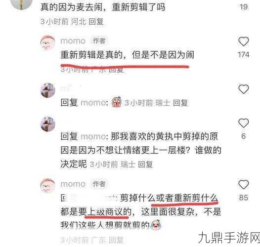 911爆料网吃瓜小羊没烦恼，1. 911爆料网揭露内幕，吃瓜小羊乐在其中