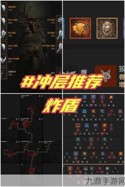 暗黑破坏神4技能附魔全攻略，解锁与搭配秘籍