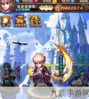 众神之下奇迹之战，惊喜无限的神界 RPG 手游