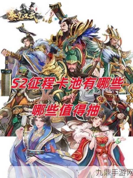 三国志战棋天下，全新回合制策略战棋手游等你来战