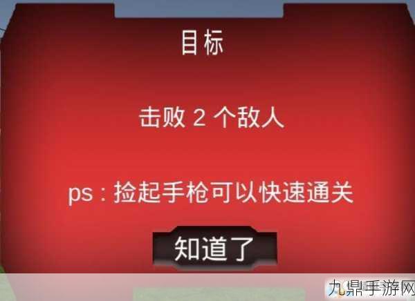 畅玩激斗橡皮人，开启冒险新征程