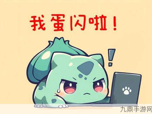 畅玩 PokeMMO 安卓版，多人萌趣冒险之旅开启