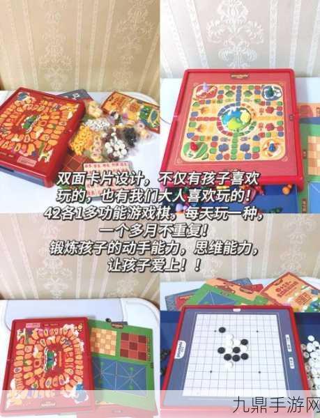 畅玩斗兽战棋，领略策略魅力