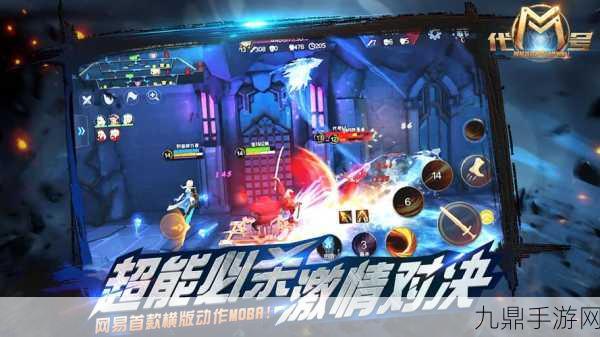 艾泽战纪，震撼来袭的 3D 动作 MOBA 卡牌手游