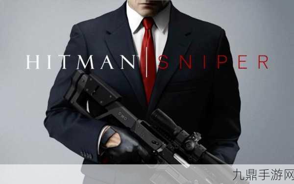 Sniper Hitman，精彩射击之旅等你来战