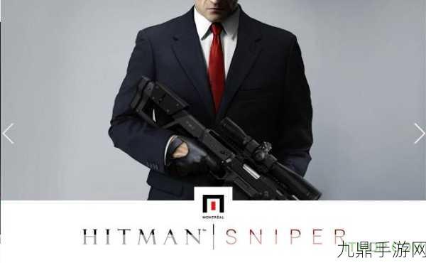 Sniper Hitman，精彩射击之旅等你来战