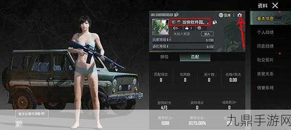 热血沸腾！PUBG 绝地求生（国际服）1.9 下载安装全攻略