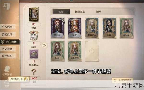 第五人格微信充值全攻略，轻松玩转你的角色