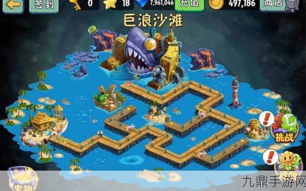 植物大战僵尸 2 奇妙时空之旅，PC 版全新攻略