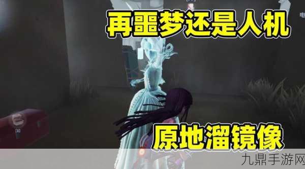 第五人格噩梦人机通关秘籍，策略与技巧大揭秘