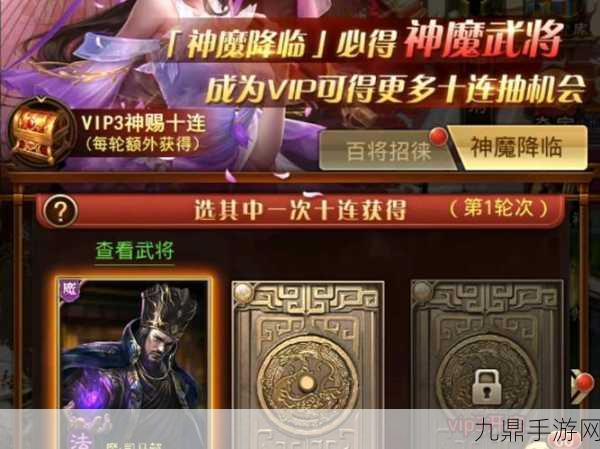 放置三国，解锁神阵容搭配秘籍