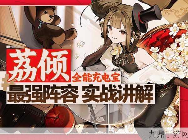 新月同行全女队阵容搭配，打造无敌女神战队