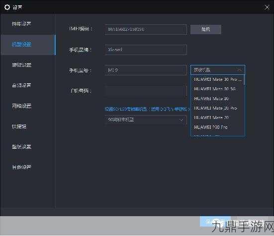 梦幻西游手游新区囤货秘籍，新手变老鸟的财富之路