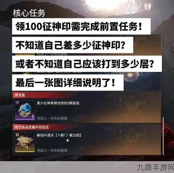 永劫无间手游征神模式，揭秘疲劳值恢复秘籍