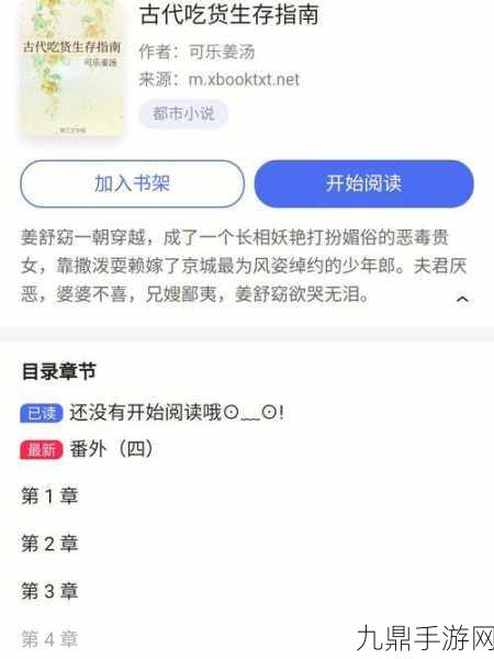 星海求生，绝境中求胜的生存指南