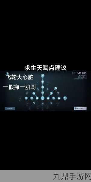 第五人格新手终极挑战，解锁最后一关秘籍