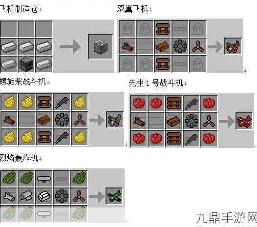 泰拉瑞亚鹰神护身符，合成表全揭秘