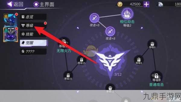 火柴人联盟3巴洛克星级强化，解锁战斗新境界