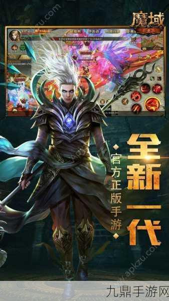 畅玩魔狱嘟嘟觉醒 BT 版，领略魔幻动作魅力