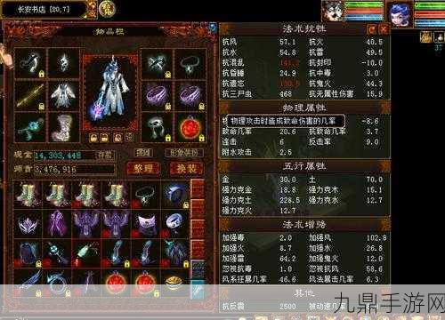 大话西游2无价升至传世，灵修之旅全解析