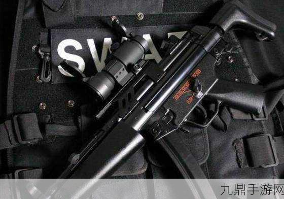 三角洲行动MP5冲锋枪，解锁极致战斗性能的改装秘籍