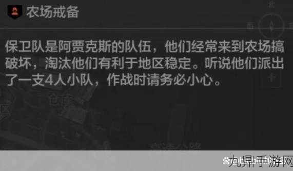 暗区突围阿贾克斯刷新位置全攻略