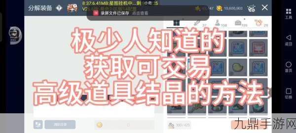 我的勇者，解锁武器升星材料全攻略