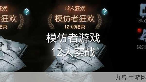 第五人格，模仿者阵营致胜秘籍，解锁快速胜利新姿势