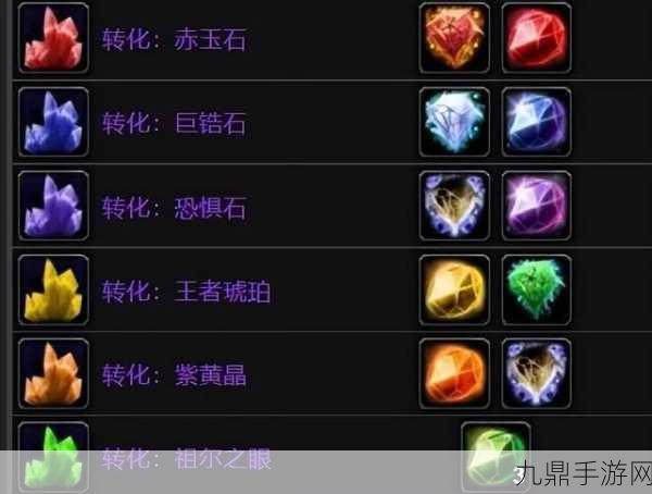 魔兽世界暗影护目镜图纸，揭秘掉落位置与制作攻略