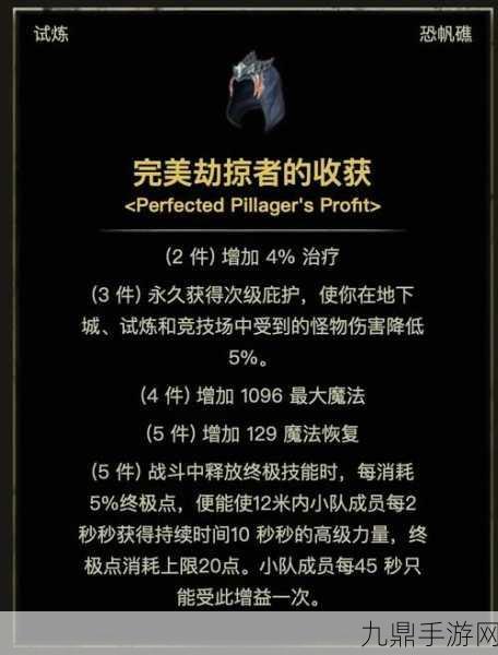 上古卷轴OL 210错误全攻略，玩家必备解决秘籍