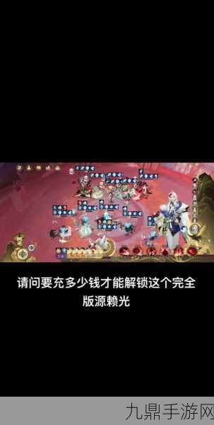 阴阳师源赖光技能深度解析与实战攻略