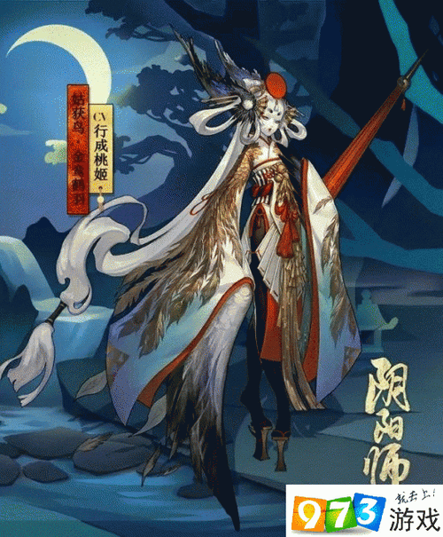 阴阳师小松丸绒雪缀枝皮肤获取全攻略