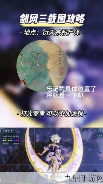 剑网3寇岛无限刷怪地点揭秘，玩家必备攻略