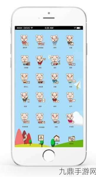 猪猪小屋 APP 手机版，小猪公寓中的温馨修行之旅