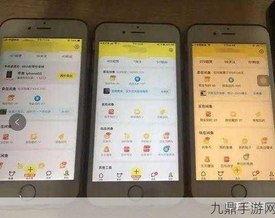 成为二手车大亨，IOS 下载指南与精彩玩法全解析