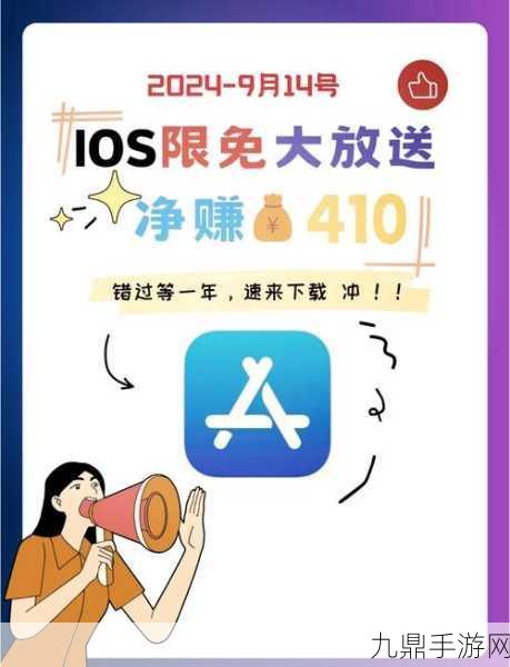 不洁者，iOS 平台解谜佳作，轻松上手乐趣多