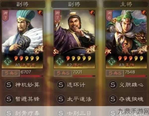 少年三国志姜维变装全攻略，打造你的专属战将