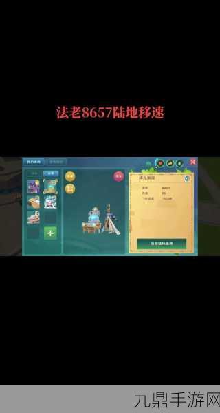 创造与魔法新开服全攻略，助你快速崛起