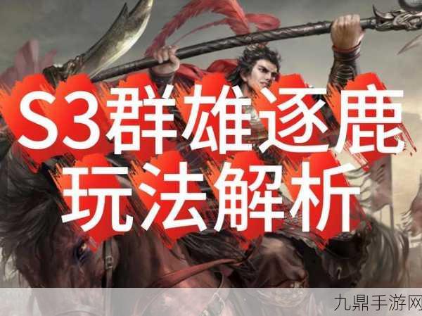 解锁三国谋定天下新境界，青玉印的妙用解析