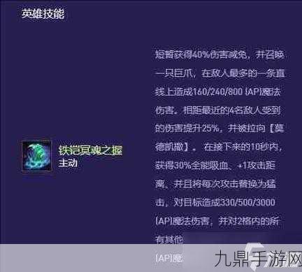 金铲铲之战S13赛季，大头异变选择全攻略