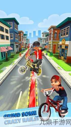 BikeHop 中文版，畅享驾驶操作中的成长乐趣