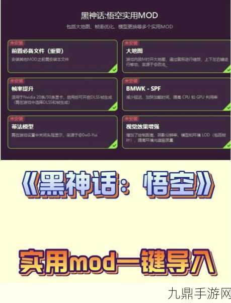 黑神话悟空Steam家庭共享全攻略