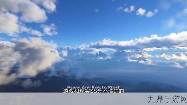 畅玩天空风笛，开启休闲模拟飞行之旅