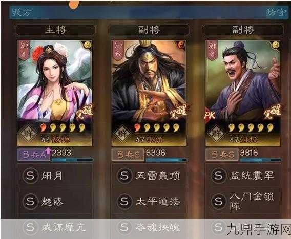 少年三国志2貂蝉玩法全解析，乱世佳人，智勇双全