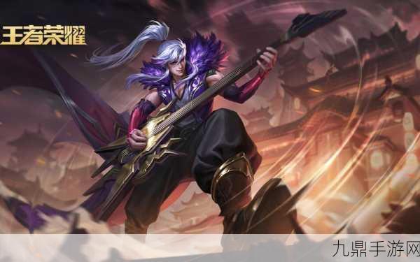 王者荣耀高渐离燃音魔法皮肤即将震撼登场