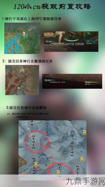 剑网3无界永久宠物获取全攻略