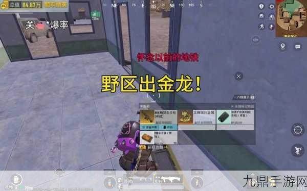 地铁逃离中文黄金版，绝佳第一人称 FPS 手游体验