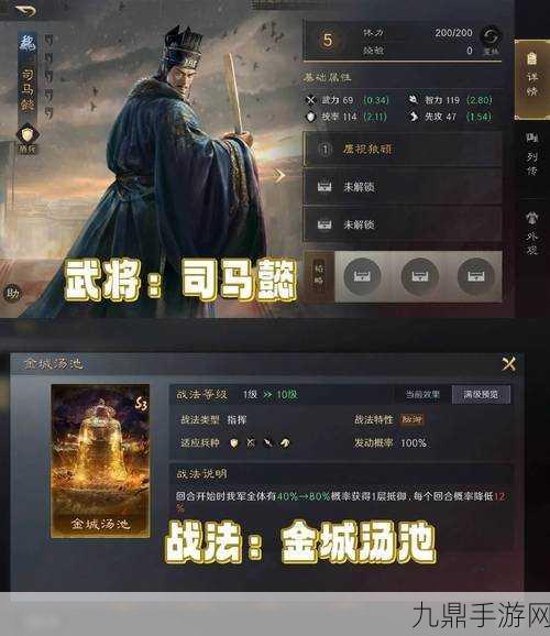 三国谋定天下S2群雄逐鹿，抽卡策略大揭秘